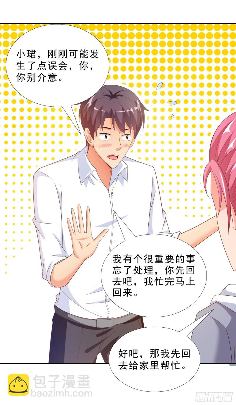58 双修？！9