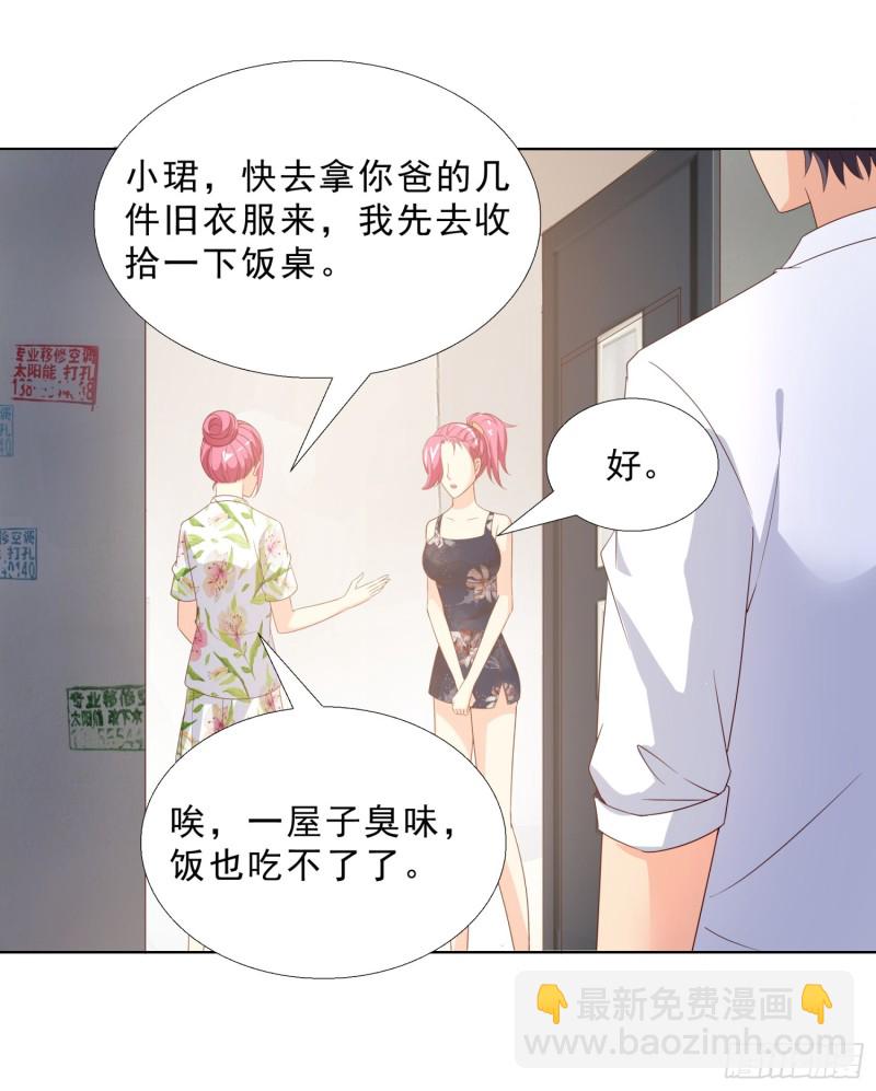 60 后爸的真面目1