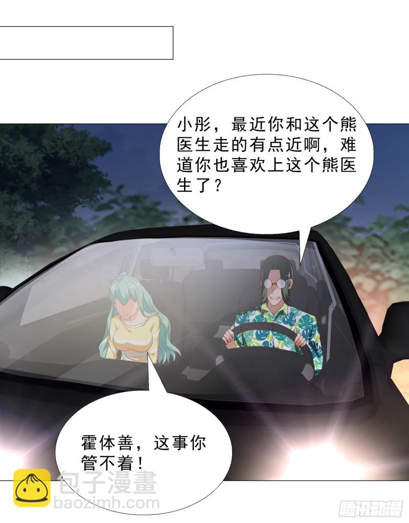 60 后爸的真面目10