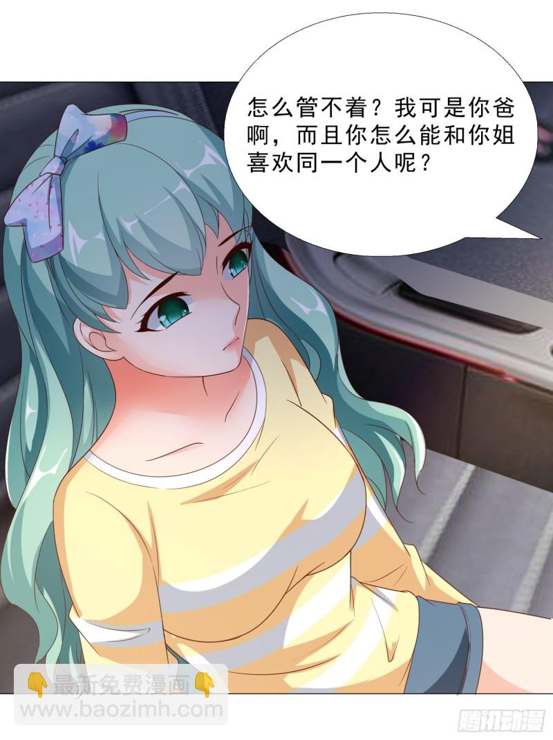 60 后爸的真面目11
