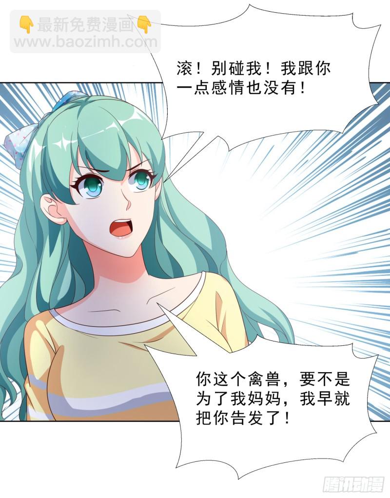 60 后爸的真面目13