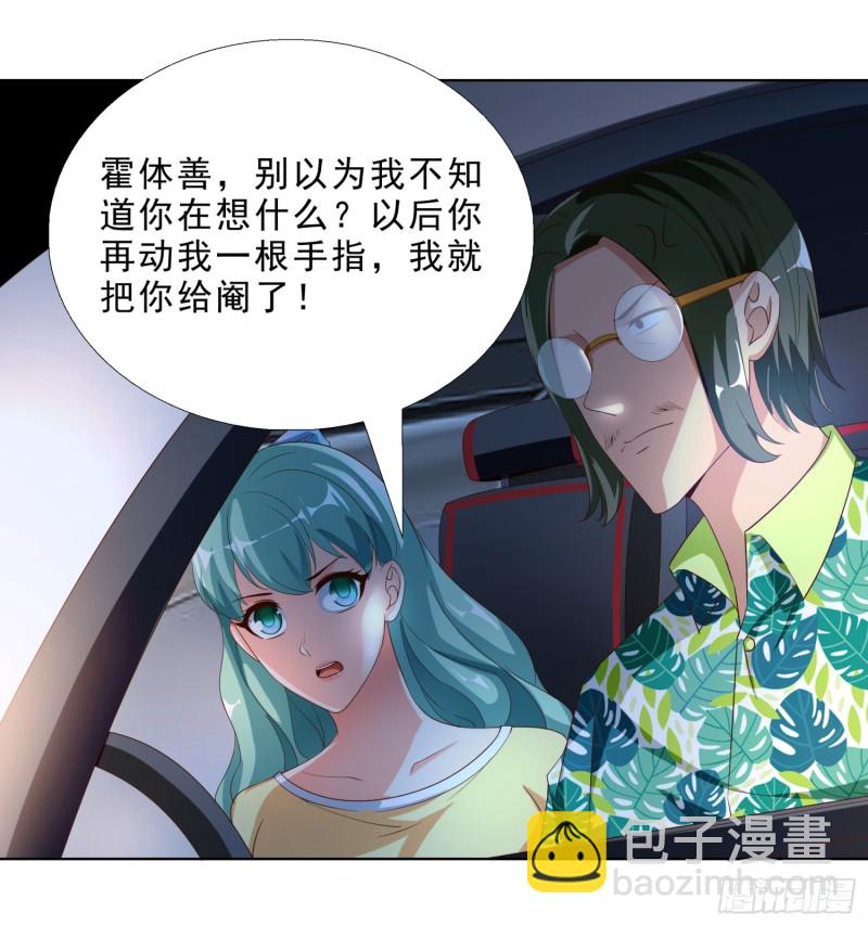 60 后爸的真面目14