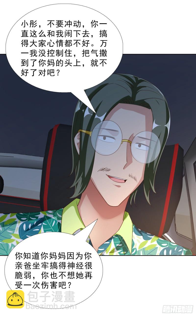 60 后爸的真面目15
