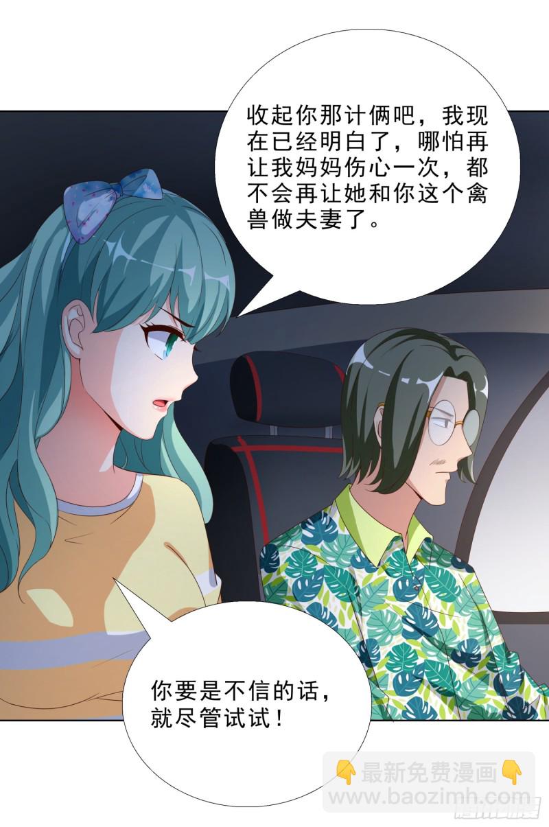 60 后爸的真面目16