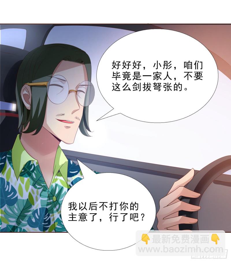 60 后爸的真面目17