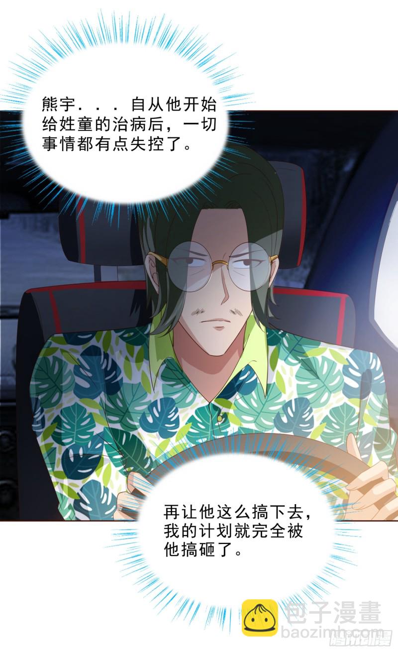 60 后爸的真面目18