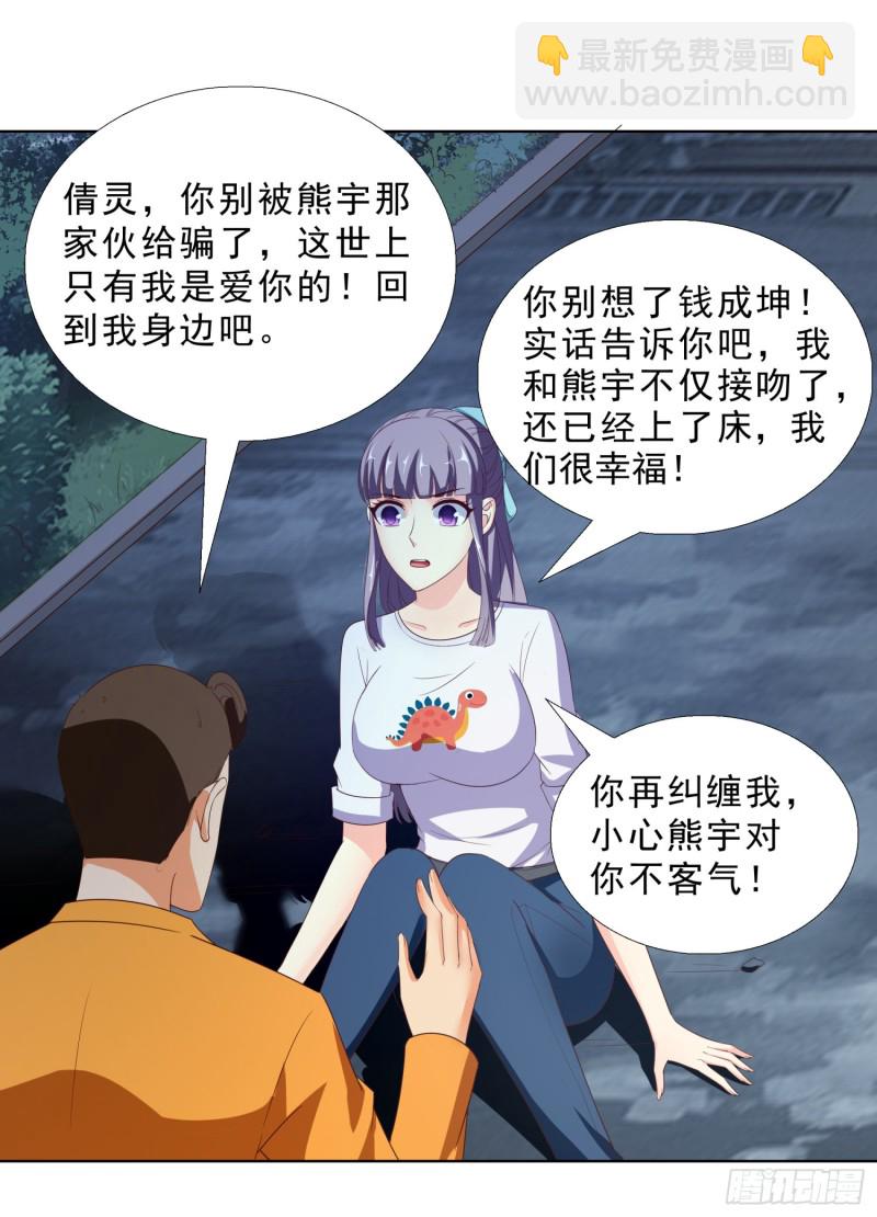 60 后爸的真面目26