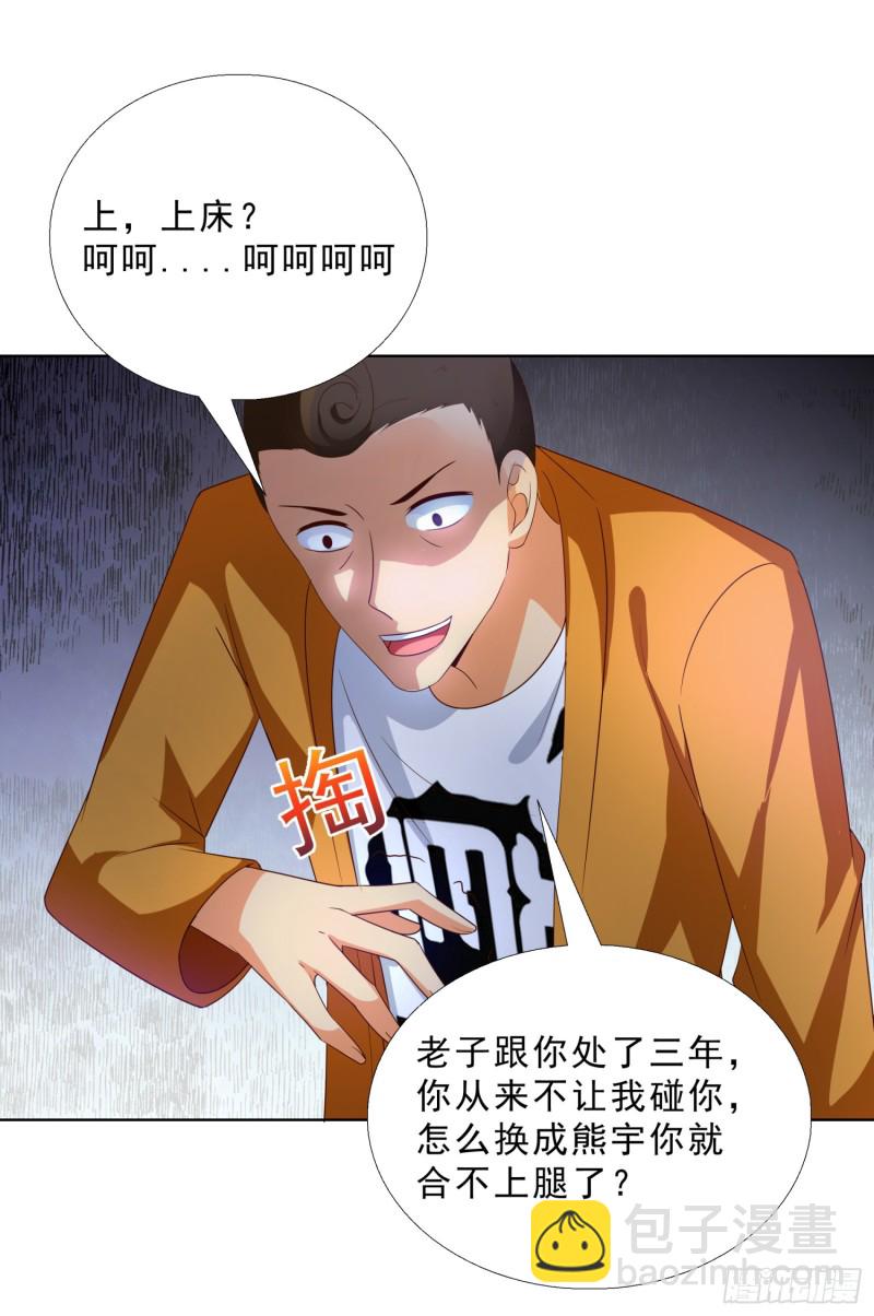 60 后爸的真面目27