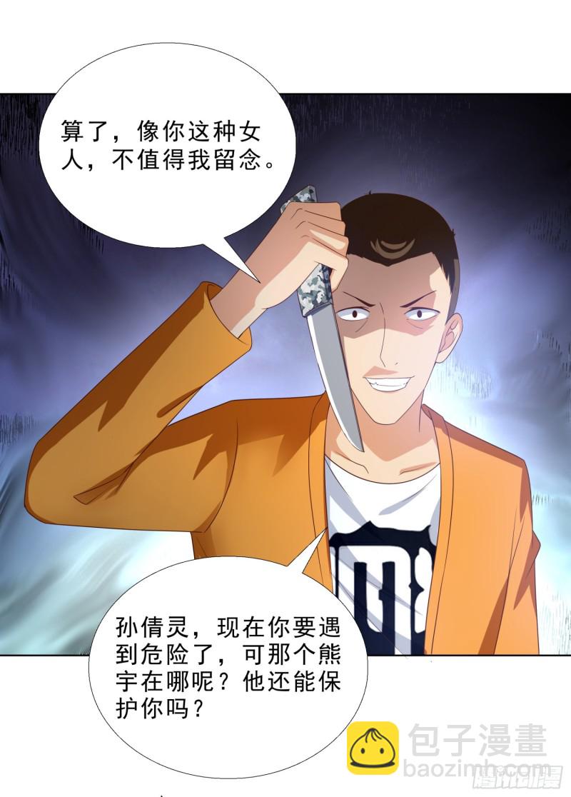 60 后爸的真面目28