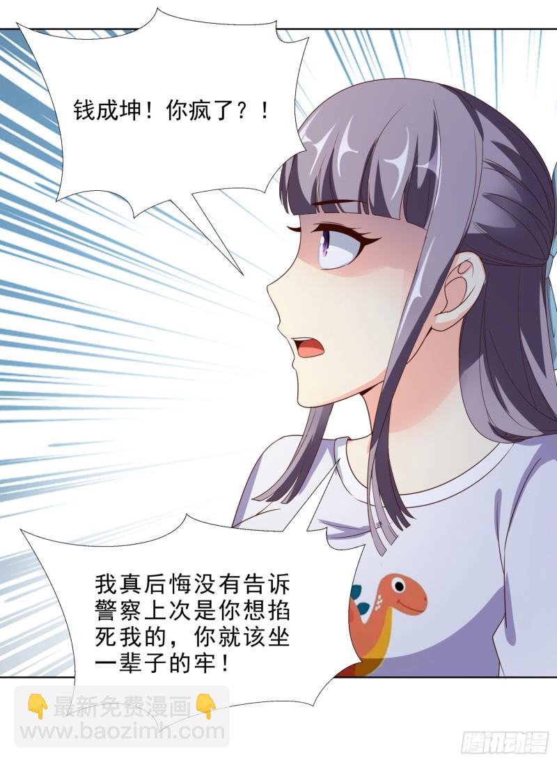 60 后爸的真面目29