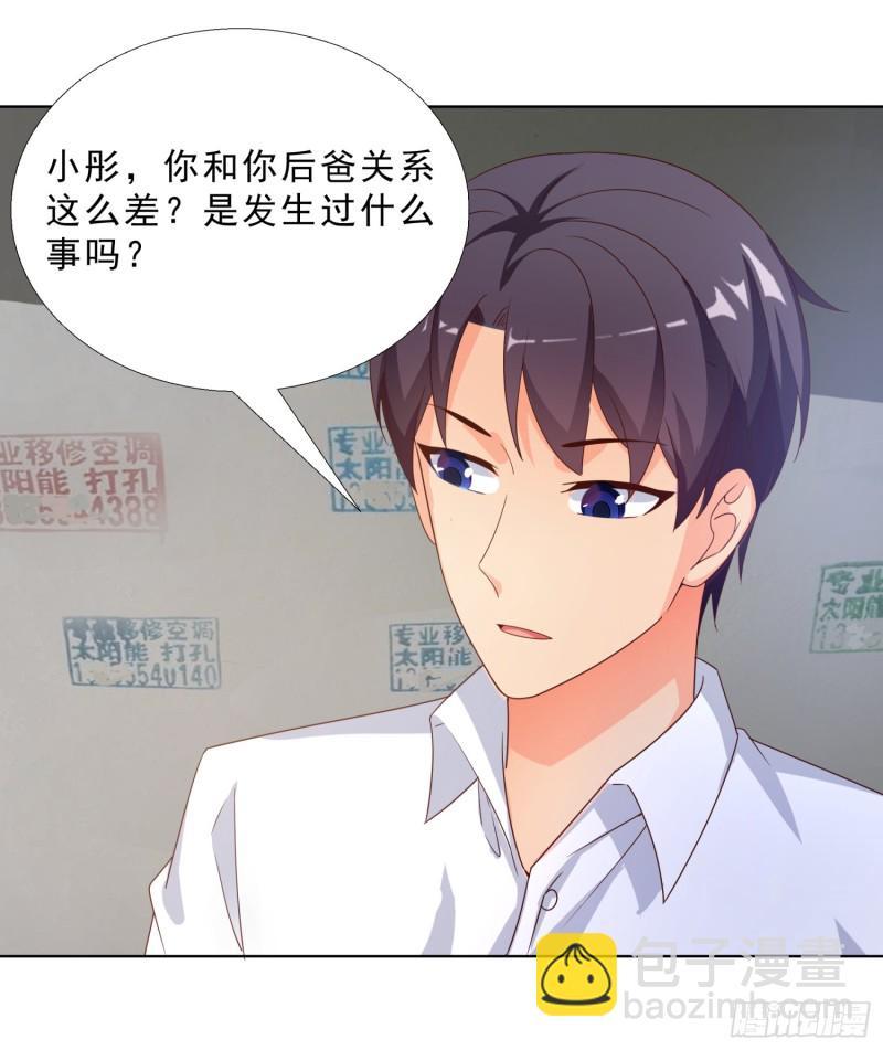 60 后爸的真面目3