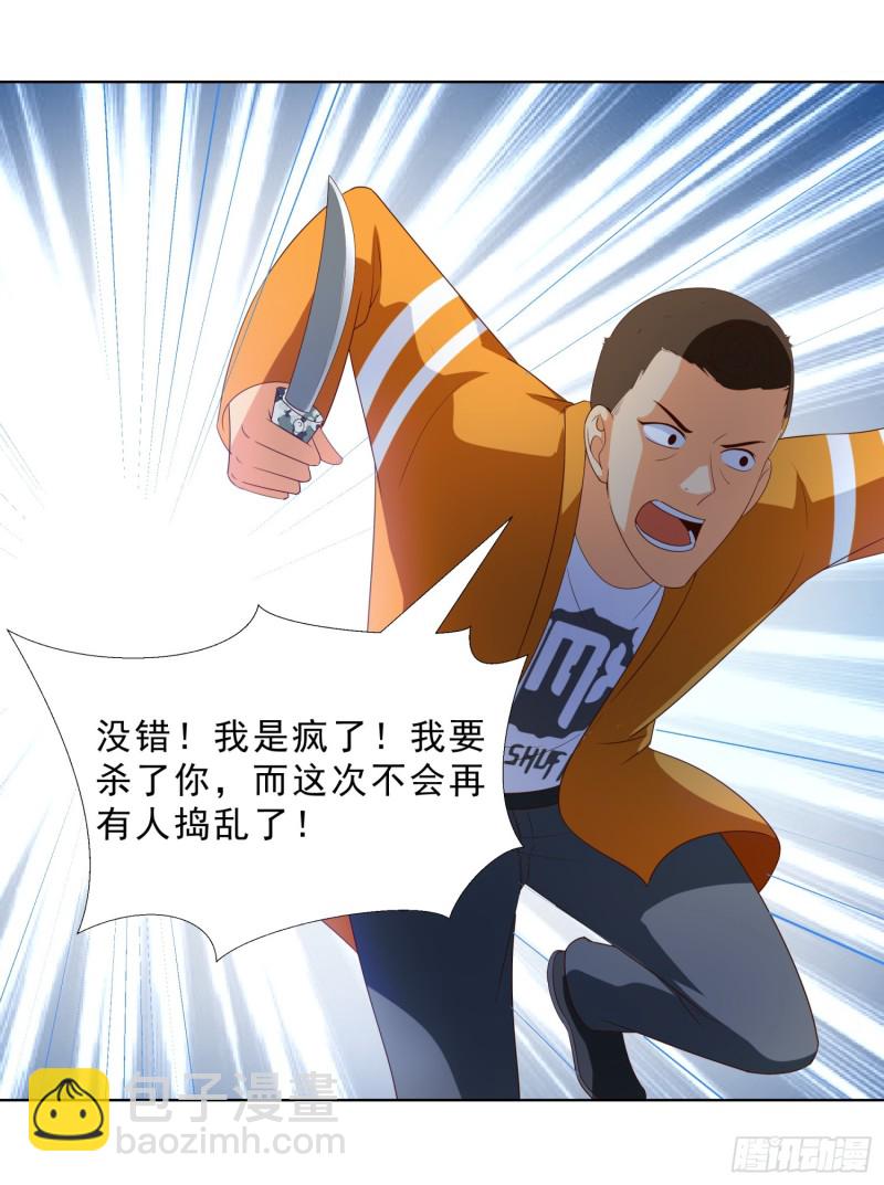 60 后爸的真面目30