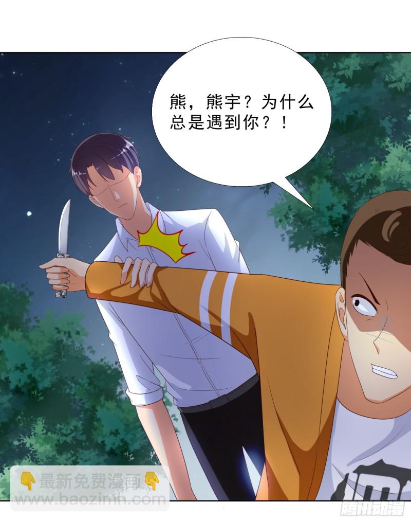 60 后爸的真面目31