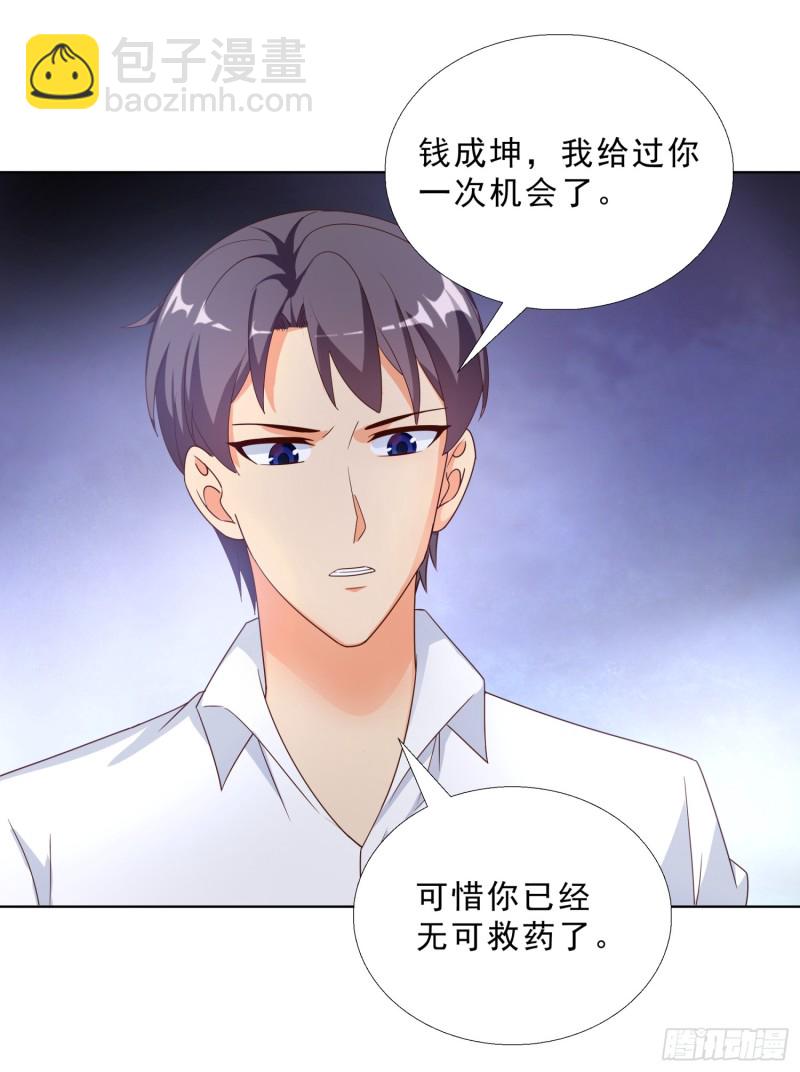 60 后爸的真面目33