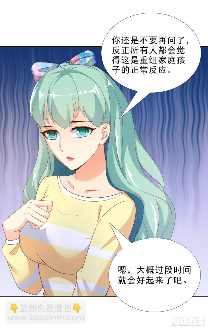 60 后爸的真面目4