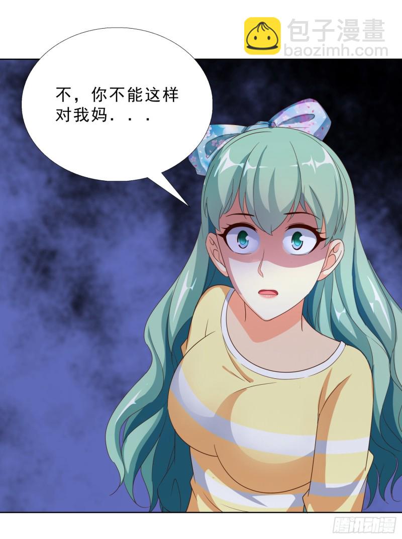60 后爸的真面目7
