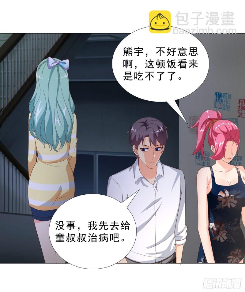 60 后爸的真面目9