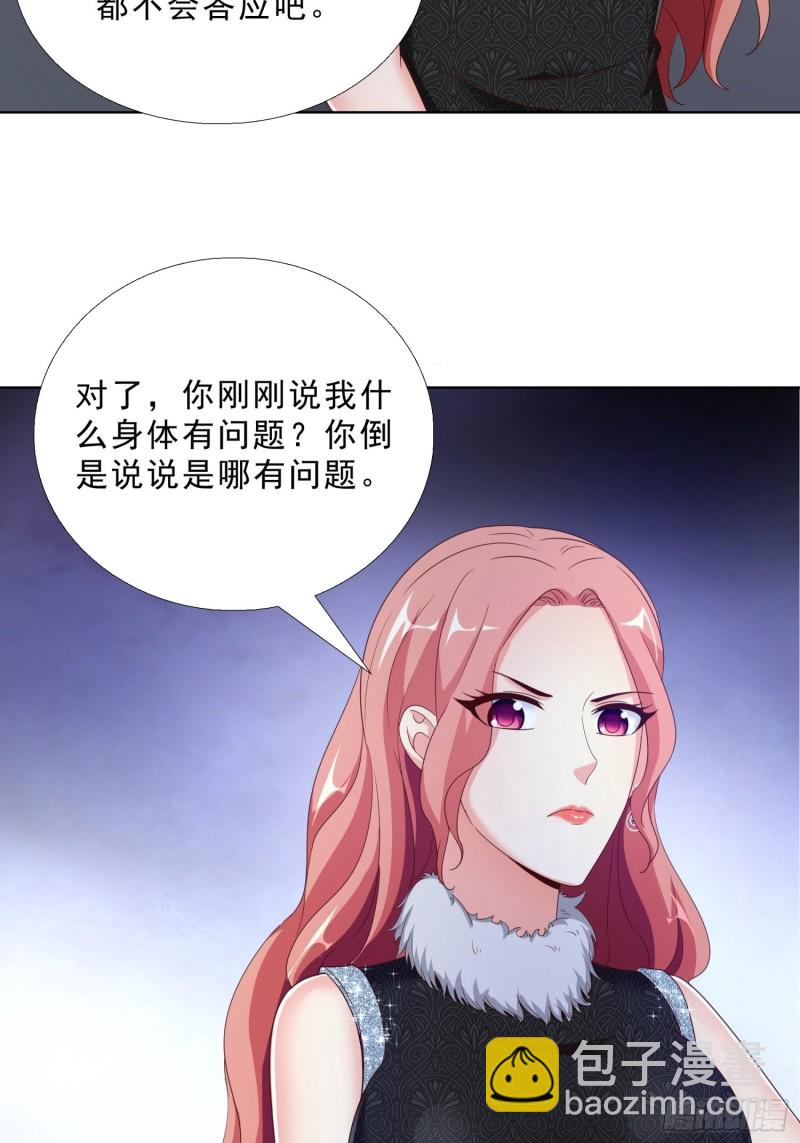 62 与孟繁瑞结盟12