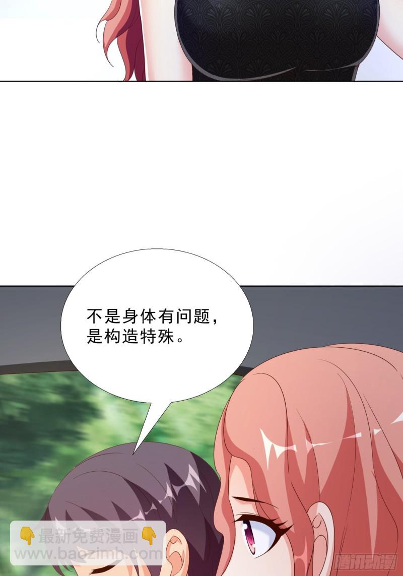 62 与孟繁瑞结盟13