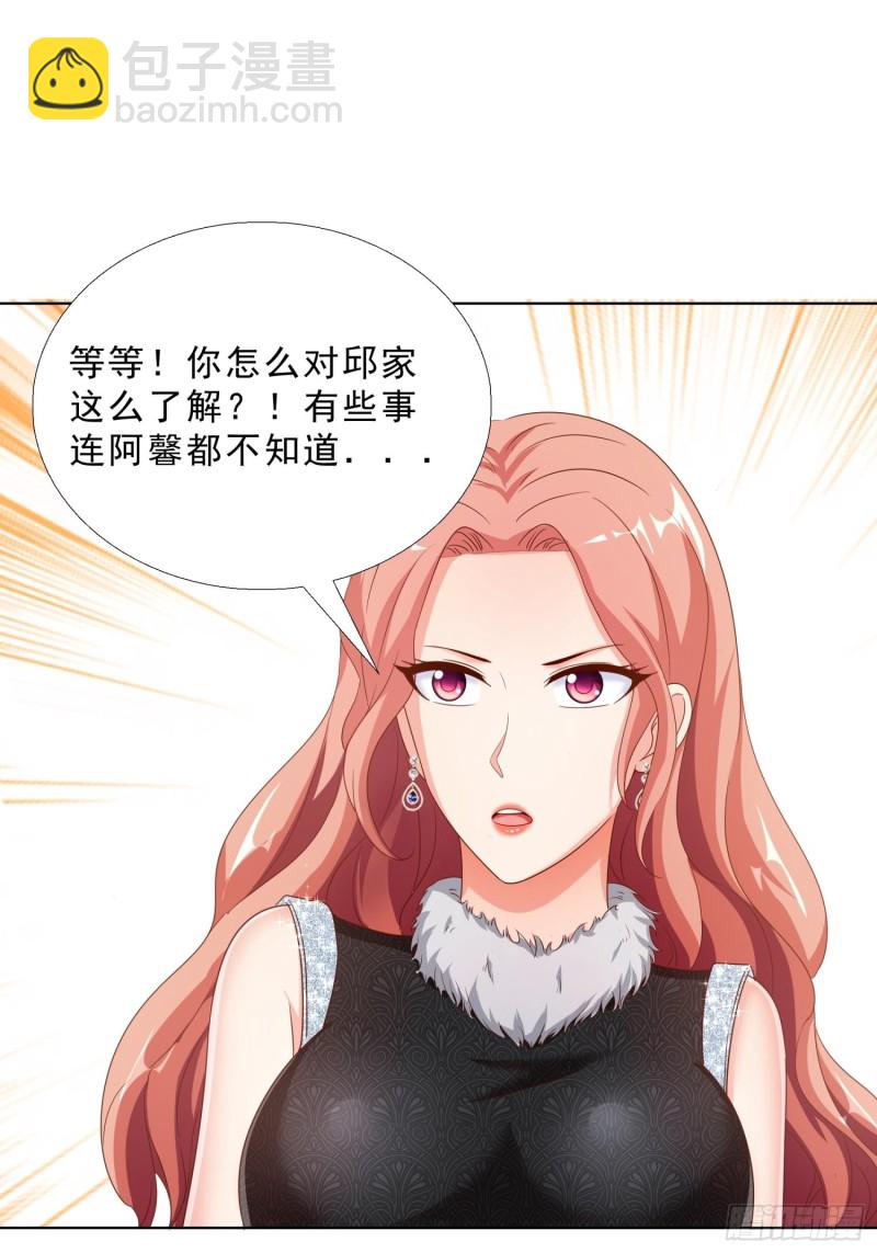 62 与孟繁瑞结盟15