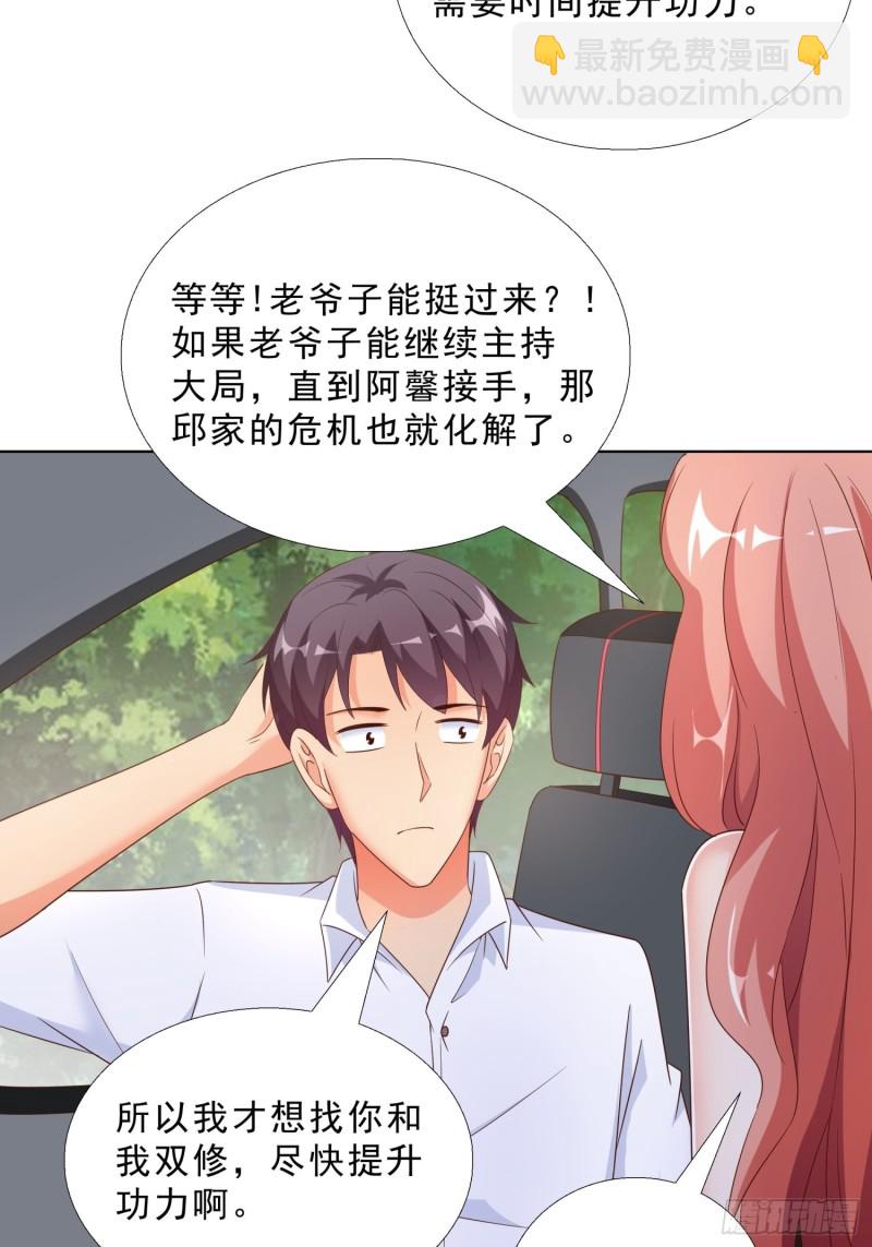 62 与孟繁瑞结盟20