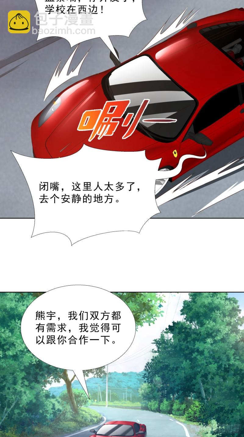 62 与孟繁瑞结盟24