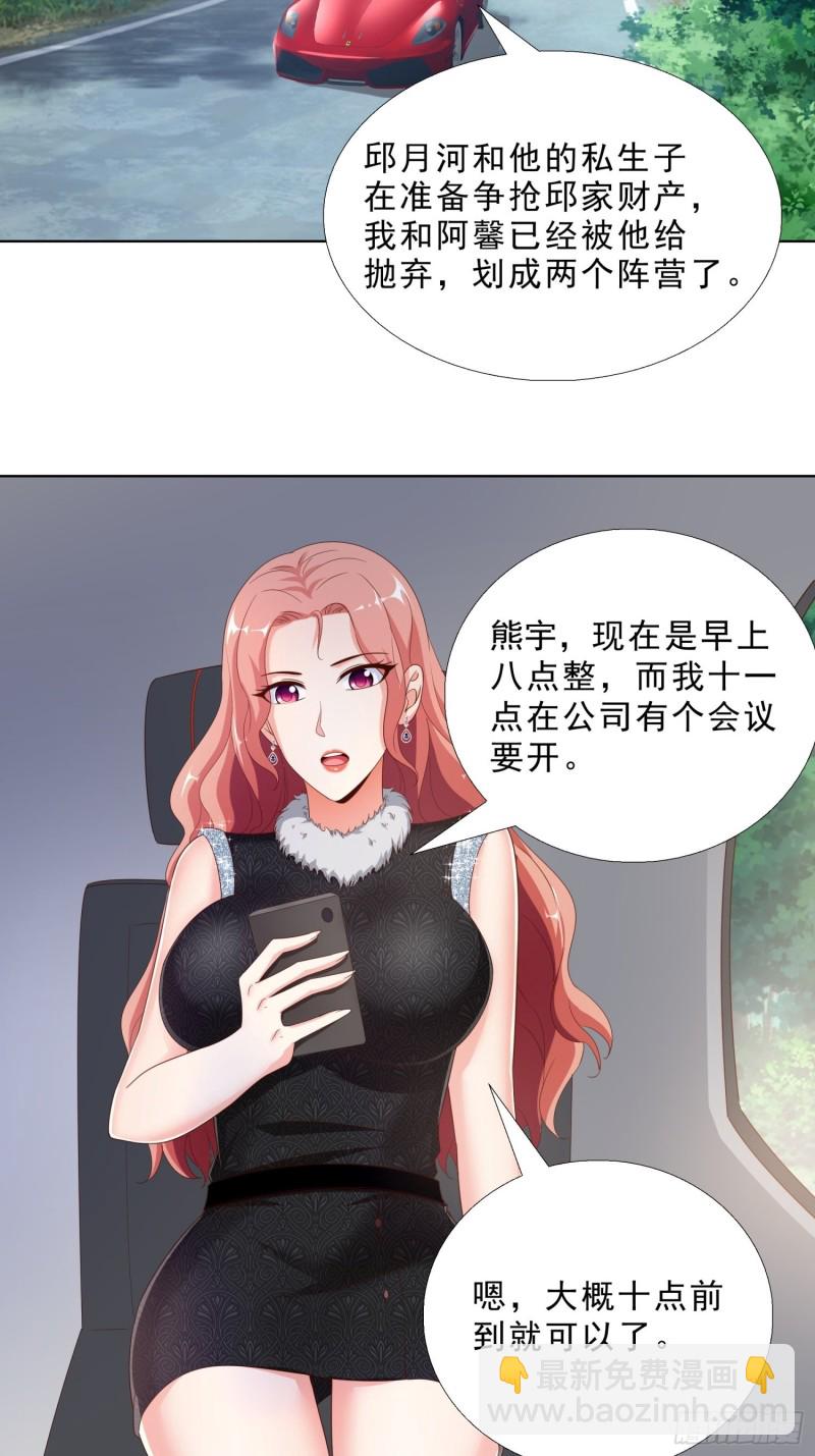 62 与孟繁瑞结盟25