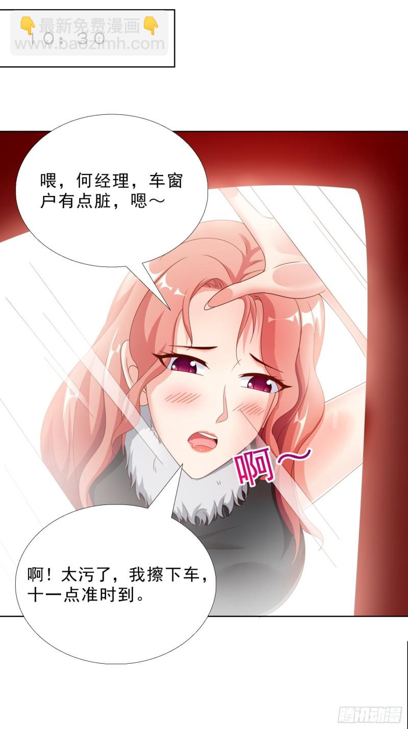 62 与孟繁瑞结盟32