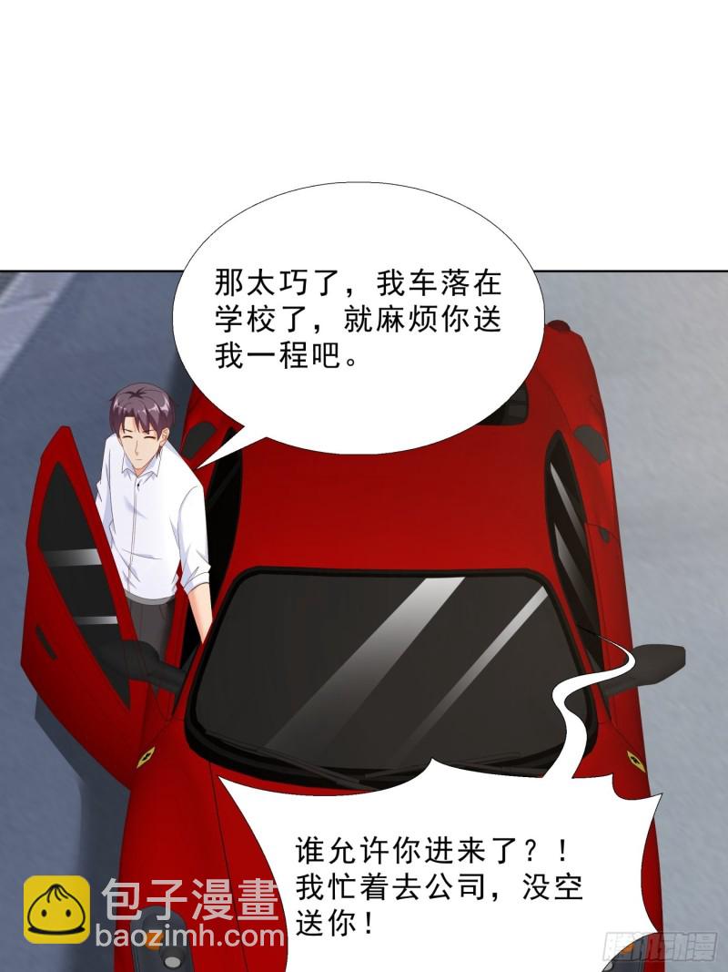 62 与孟繁瑞结盟5