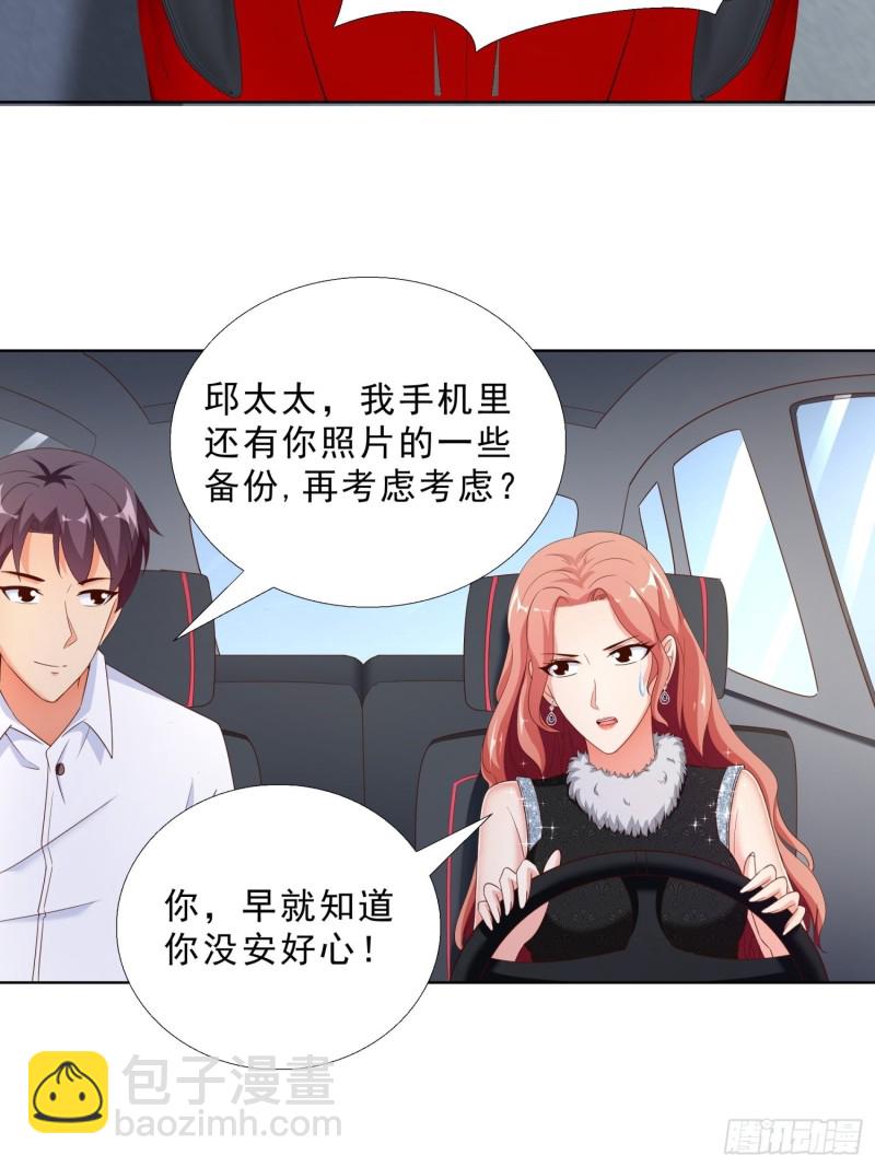 62 与孟繁瑞结盟6
