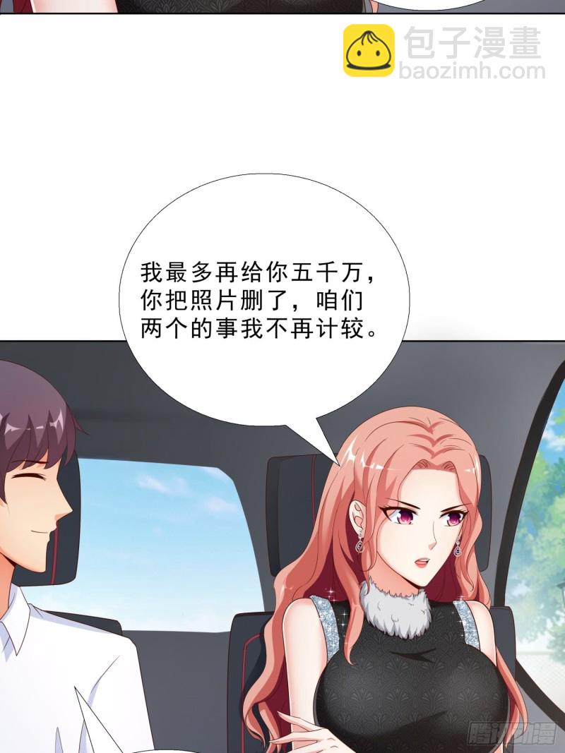 62 与孟繁瑞结盟8