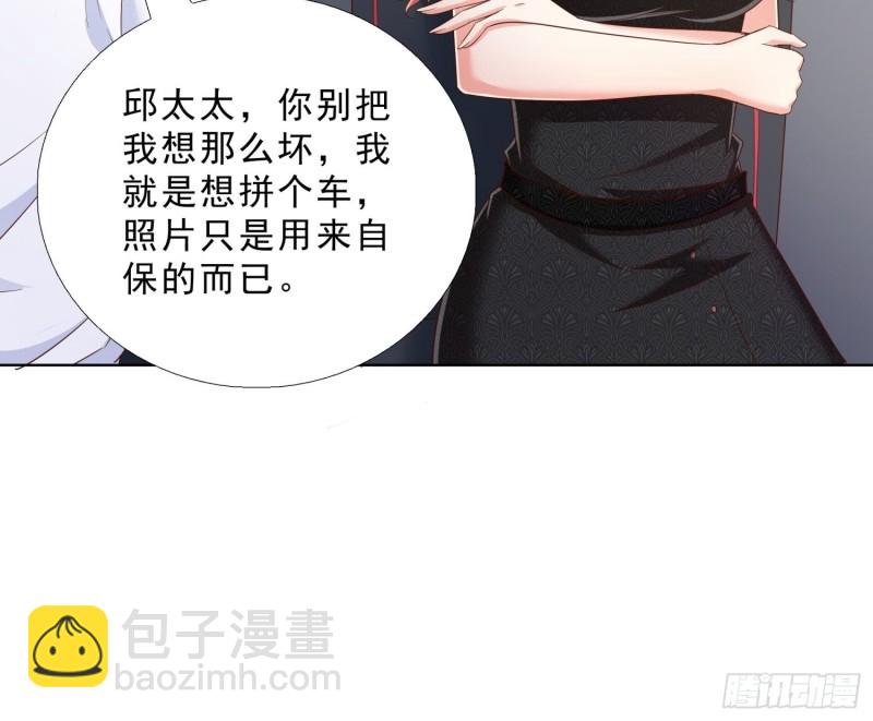 62 与孟繁瑞结盟9
