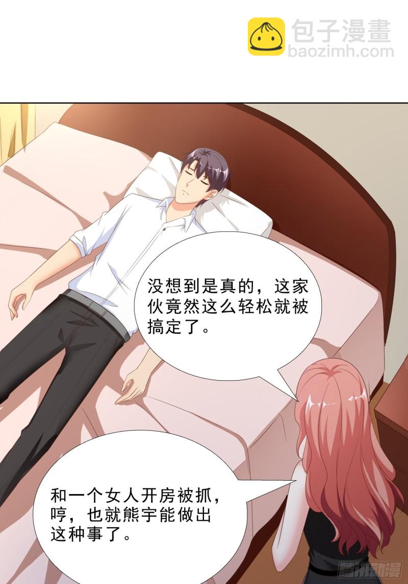 64 坦诚相待10