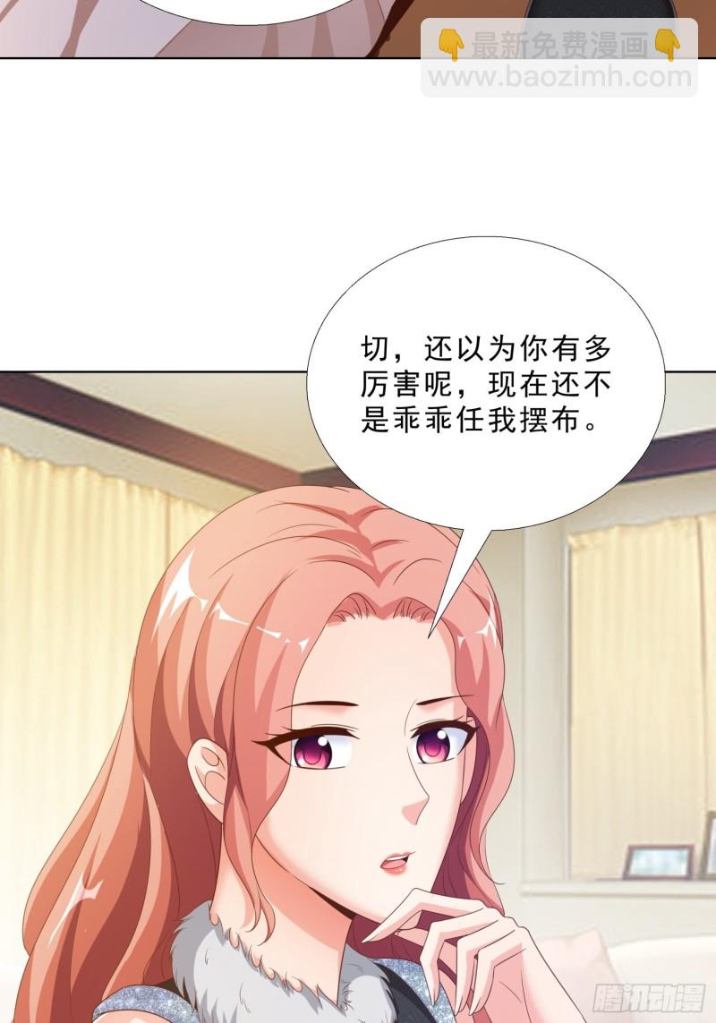 64 坦诚相待11