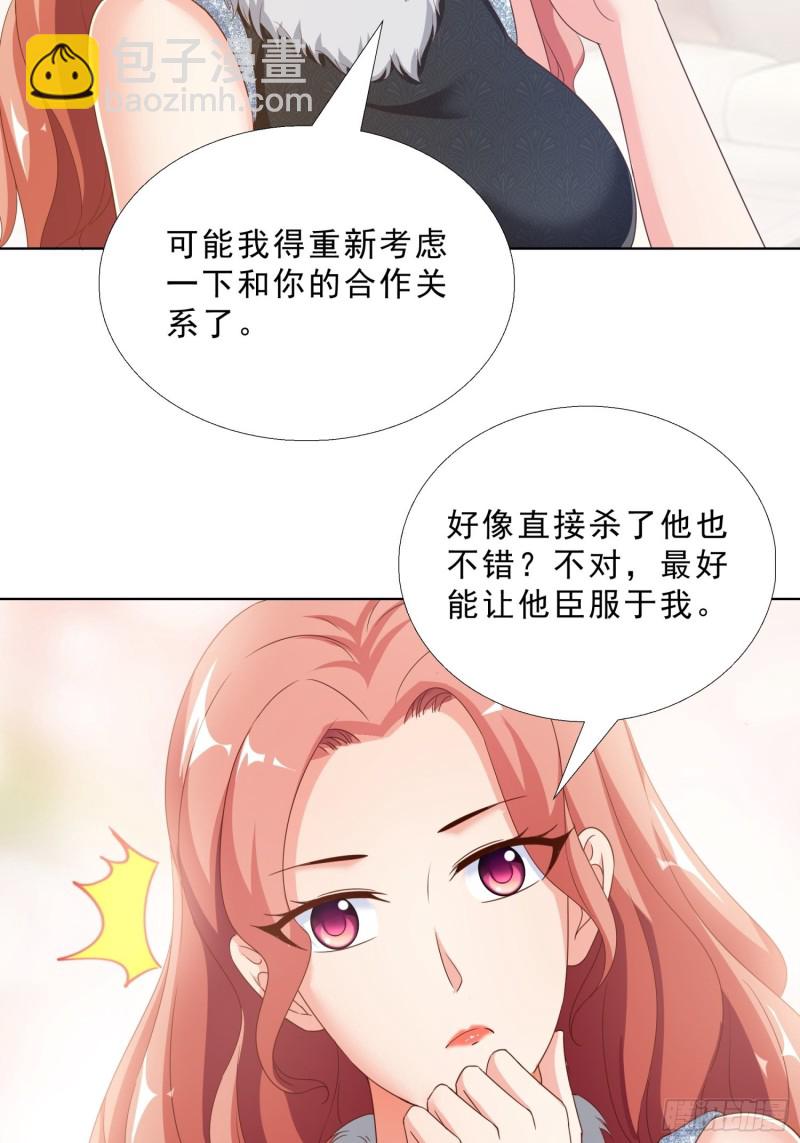 64 坦诚相待12