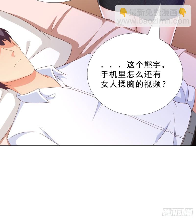 64 坦诚相待14