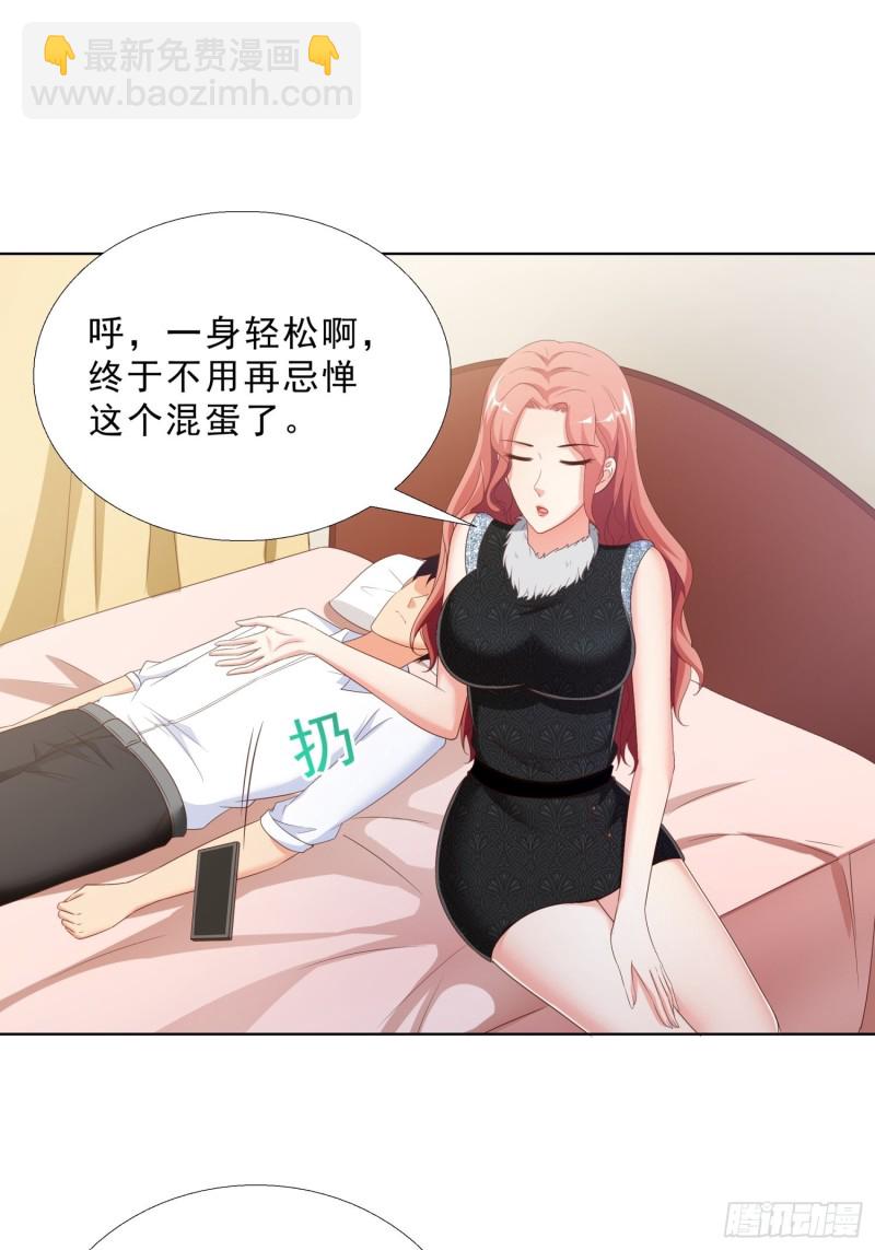 64 坦诚相待15