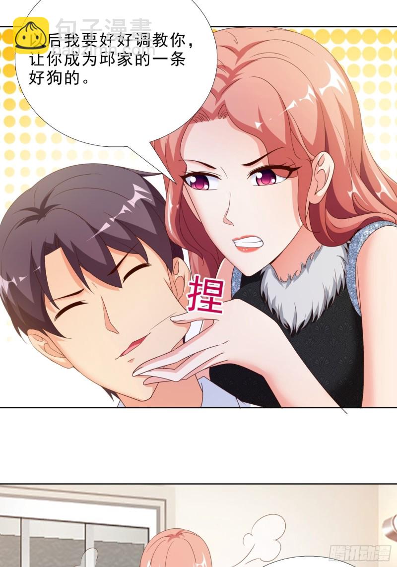 64 坦诚相待16