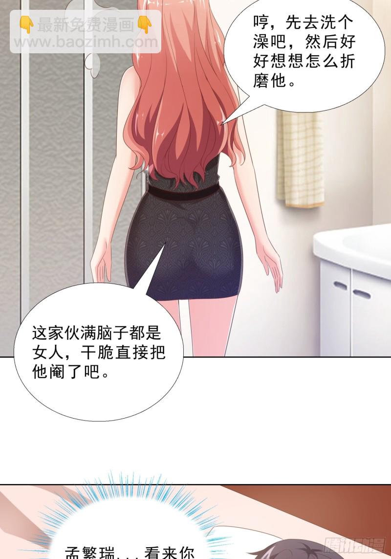 64 坦诚相待17