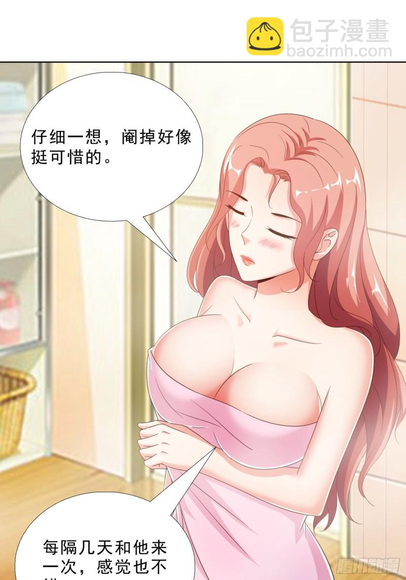 64 坦诚相待19