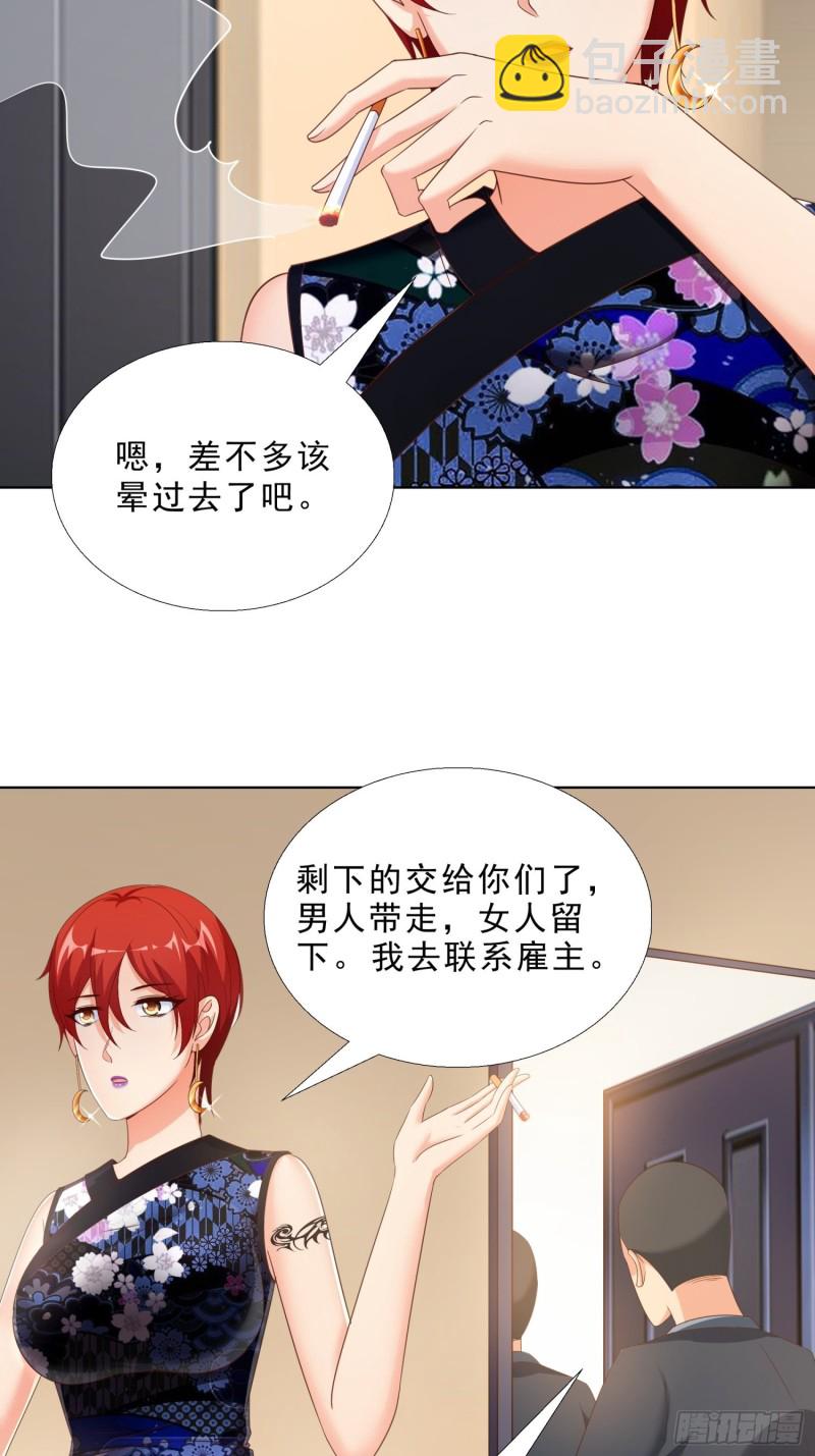 64 坦诚相待2