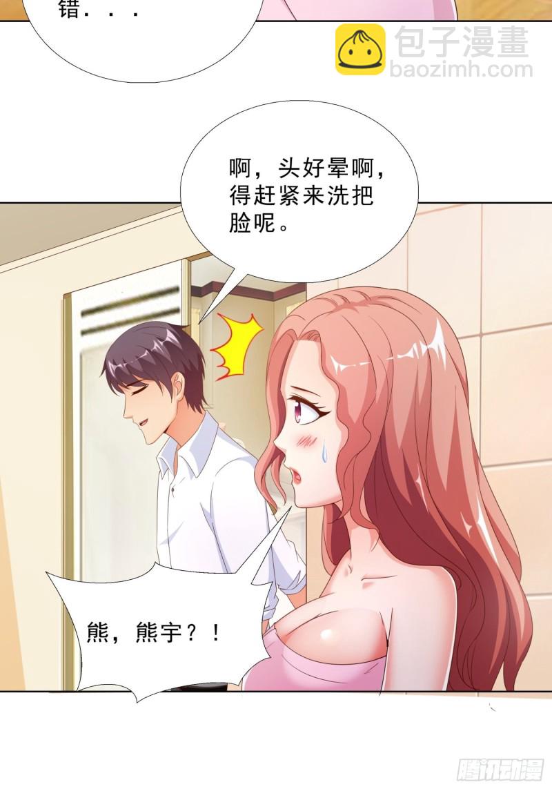 64 坦诚相待20