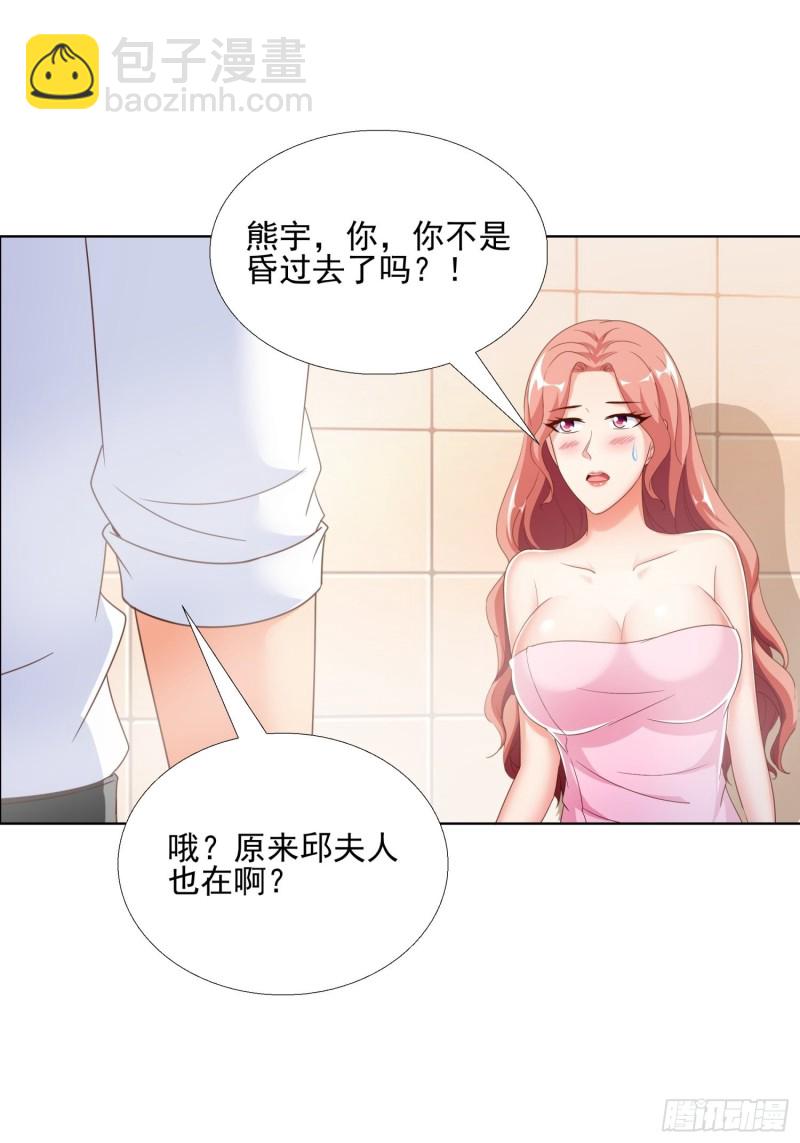 64 坦诚相待21