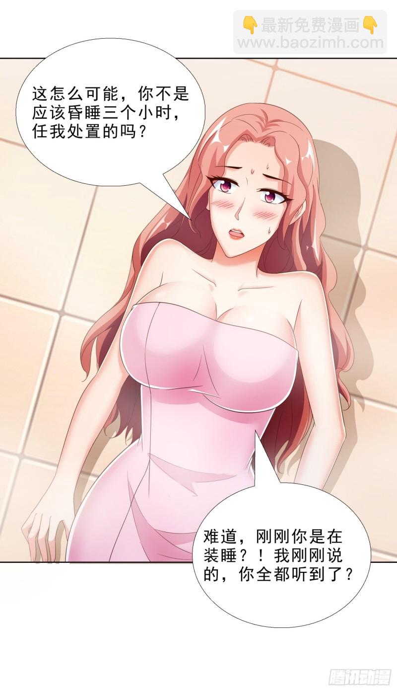 64 坦诚相待22