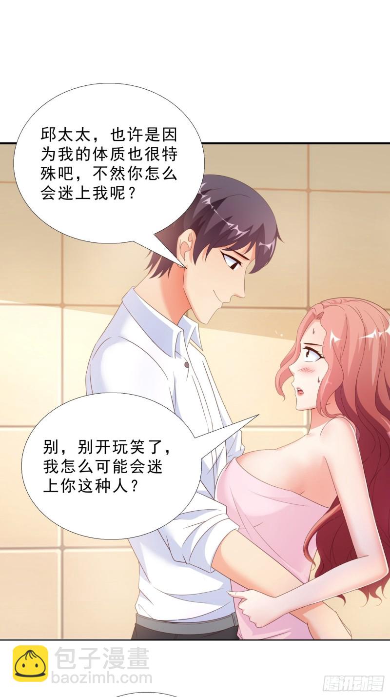 64 坦诚相待23