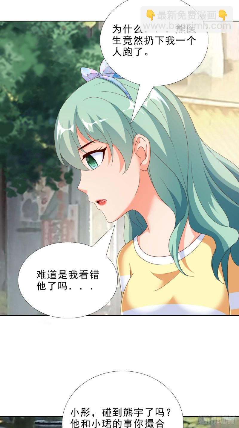 64 坦诚相待25
