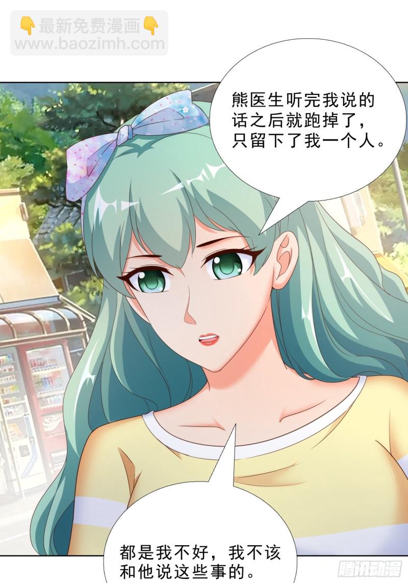 64 坦诚相待27