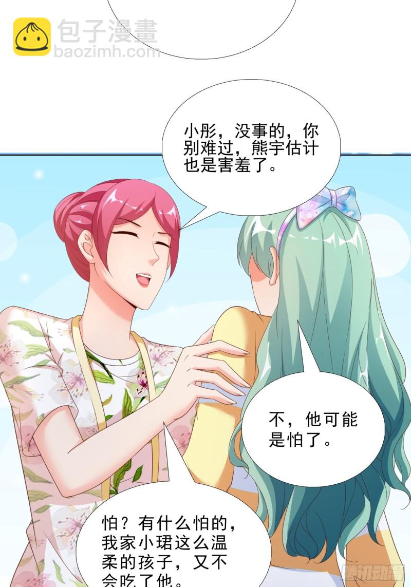 64 坦诚相待28