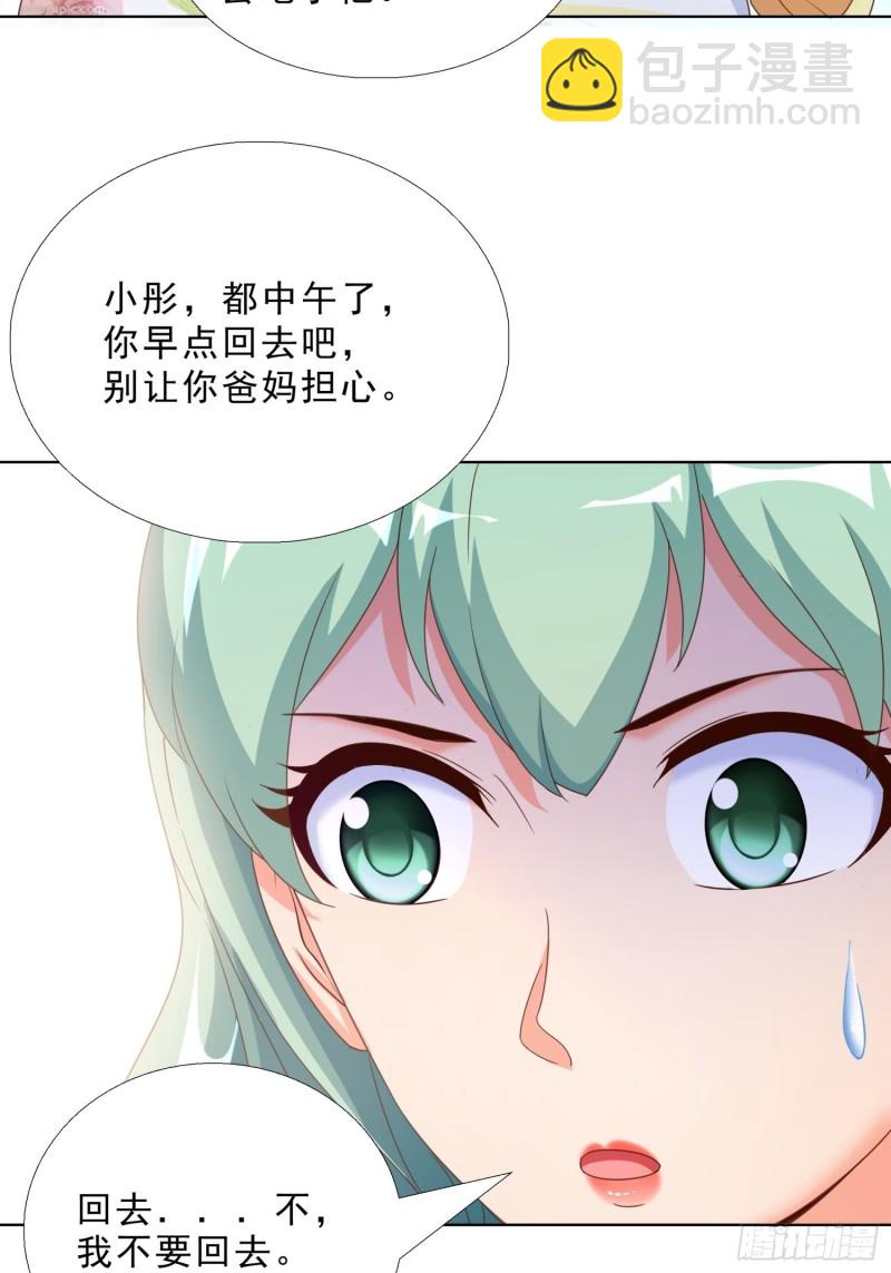 64 坦诚相待29