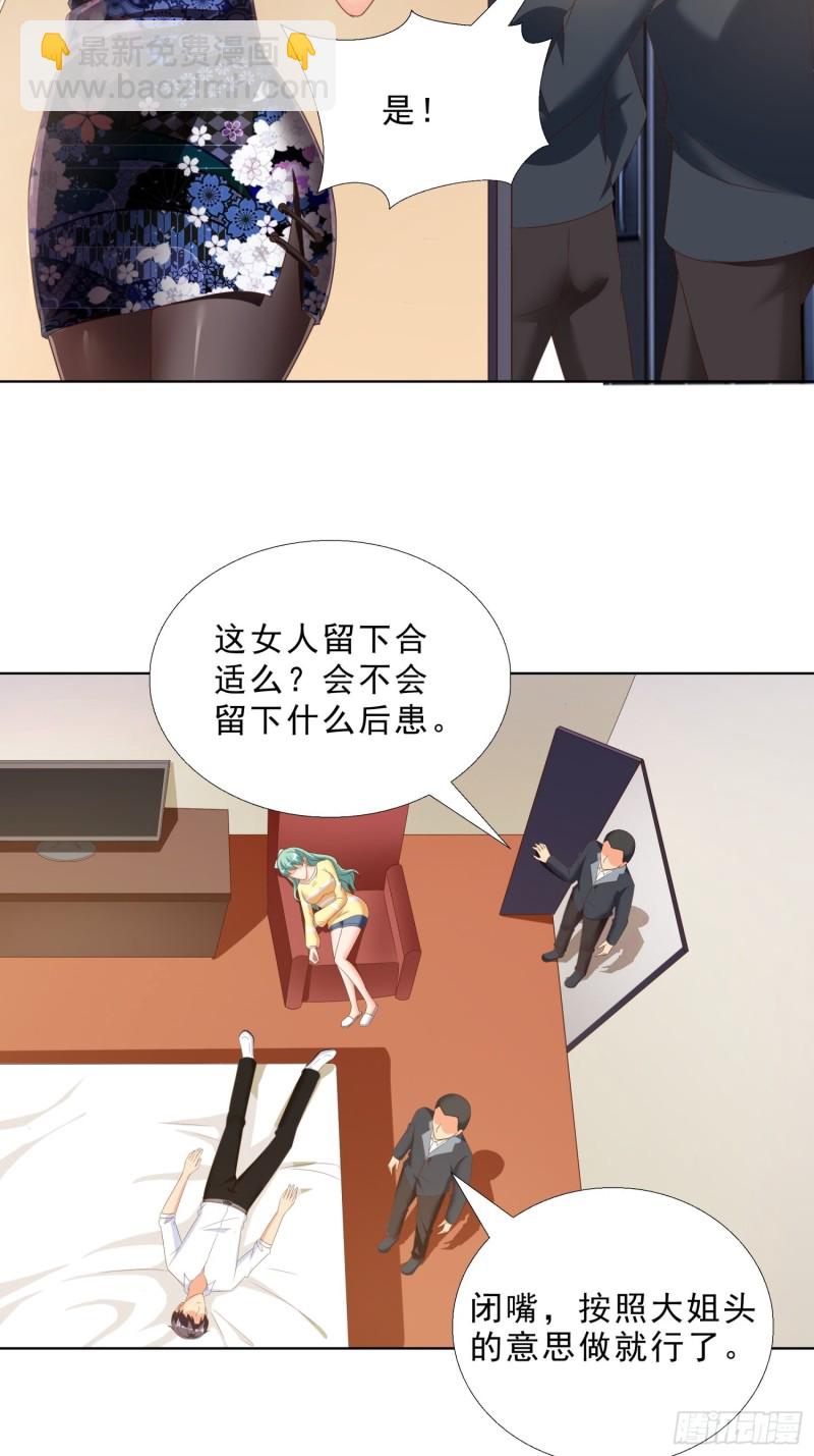64 坦诚相待3